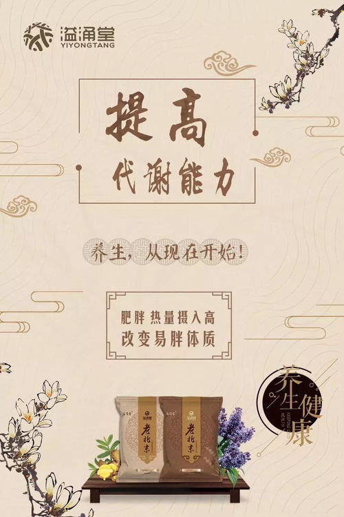 女人常灸一奇穴，美白又祛斑——中醫(yī)養(yǎng)生保健服務(wù)新視角