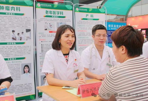 邯鄲市第二醫(yī)院第二場“健康夜市”圓滿落幕，中醫(yī)特色服務(wù)點亮市民養(yǎng)生新體驗