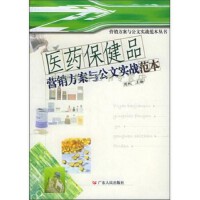 市場營銷策劃 驅(qū)動(dòng)品牌增長的關(guān)鍵引擎