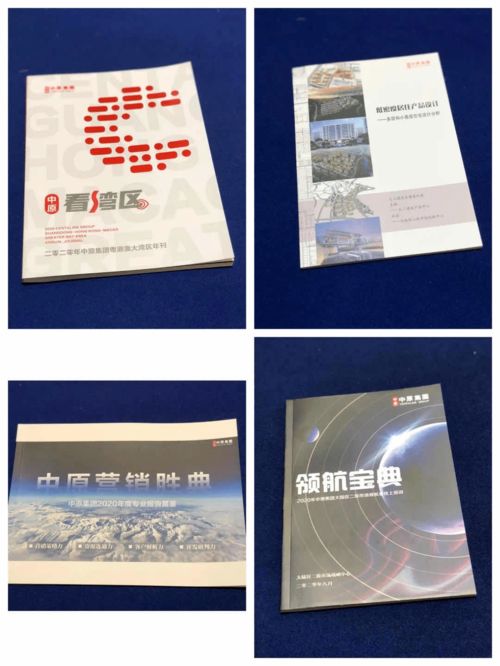 勝戰之師，高文典策 中原營銷勝典，鑄就市場新篇章